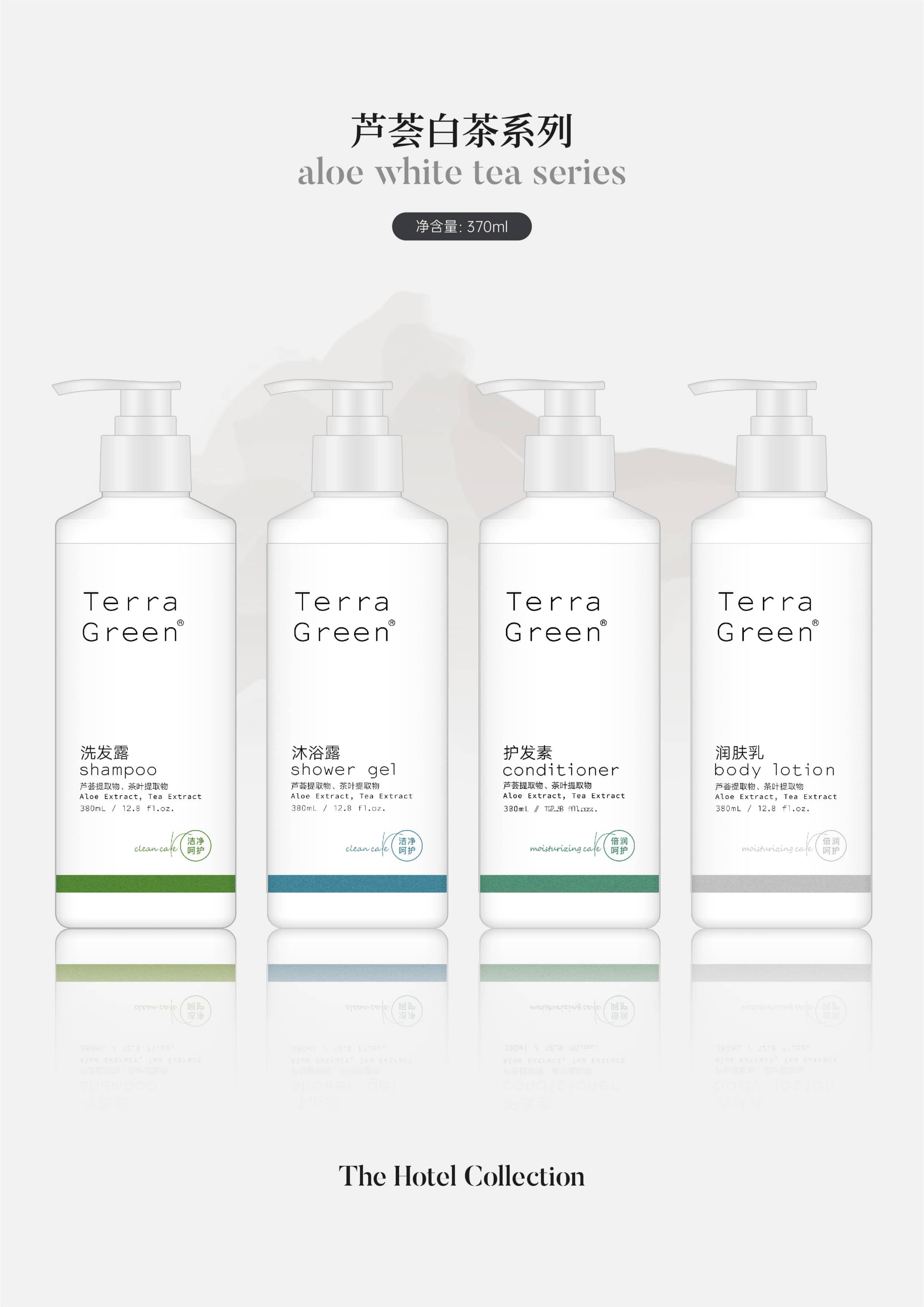 新版品牌图册 - Terra Green (特拉·格林)_09.jpg