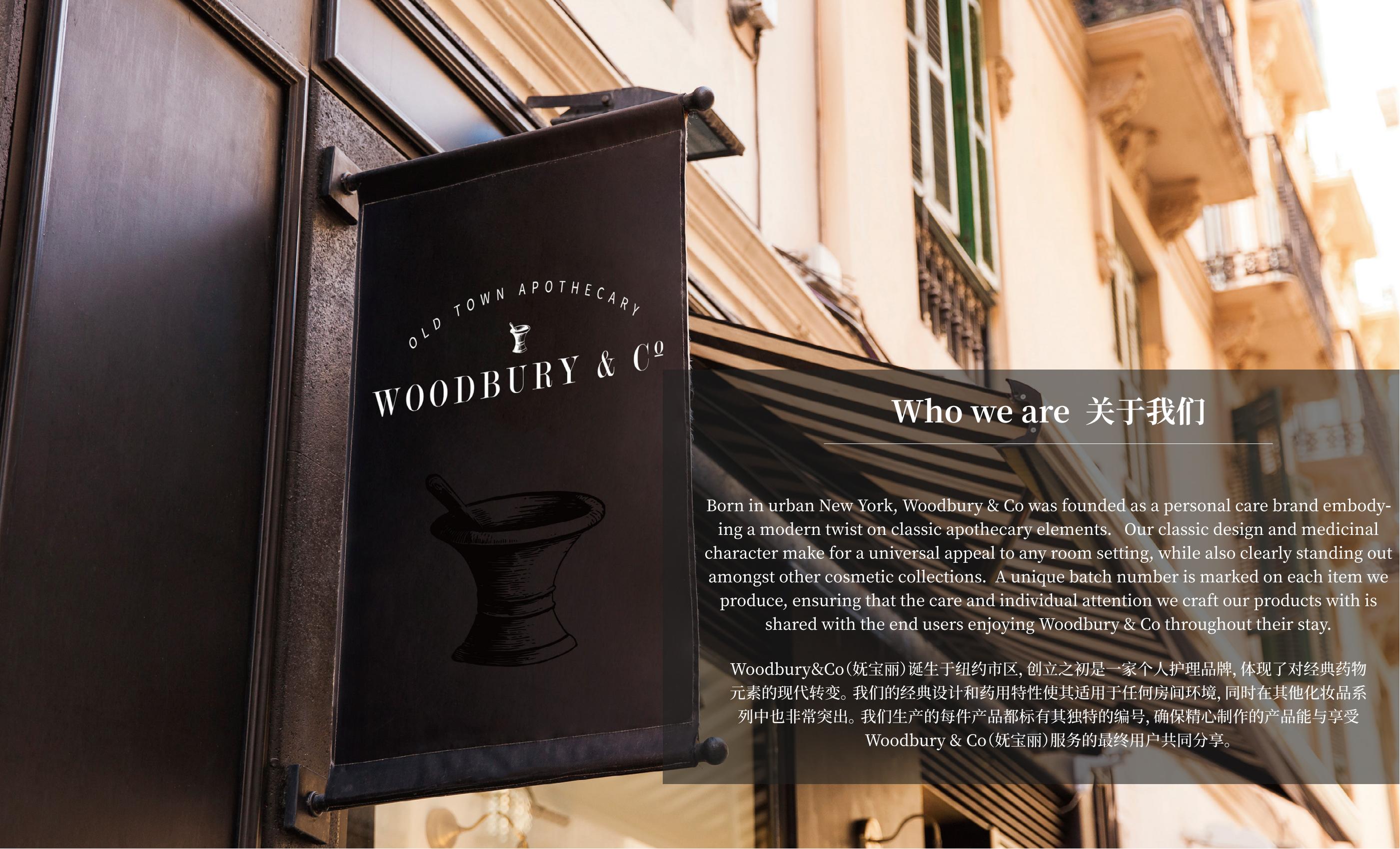 20230324-新版品牌图册 - Woodbury & Co (妩宝丽)品牌介绍+产品(1)_01.jpg
